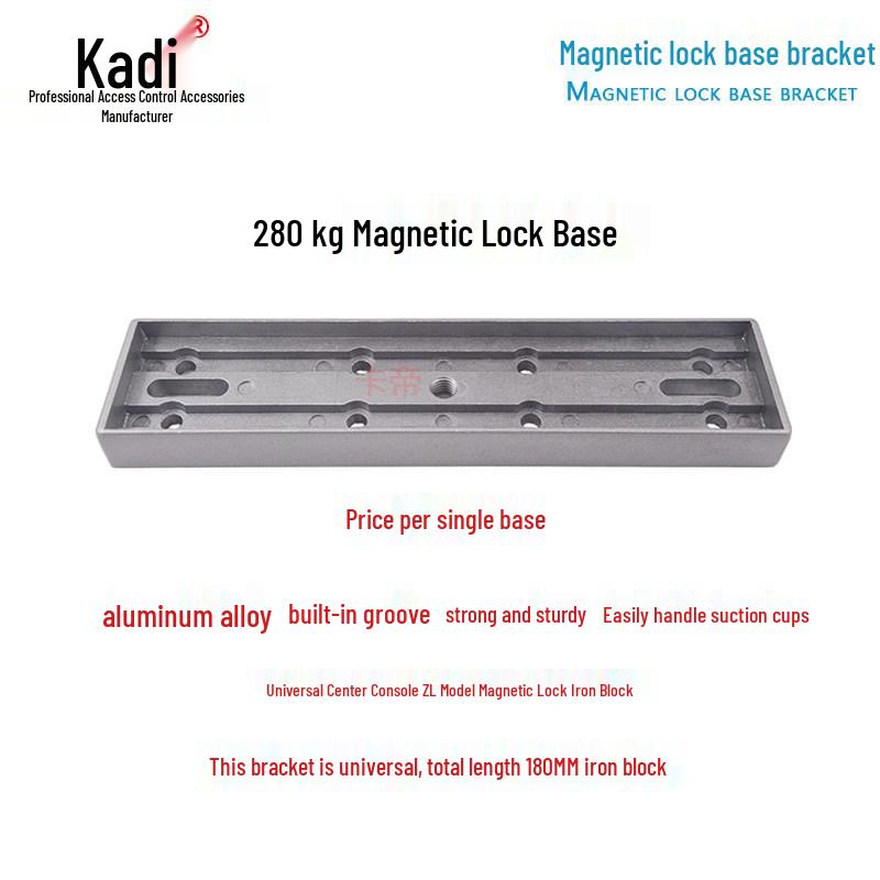 280 kg Magnetic Lock Base Bracket for Electromagnetic Lock