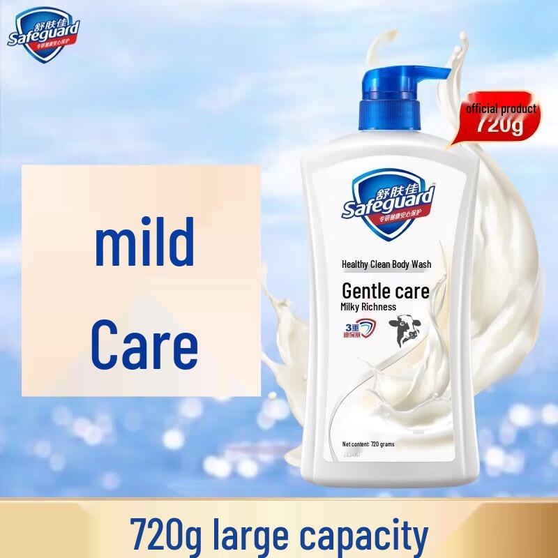 

Safeguard Milk Fragrance Moisturizing Body Wash