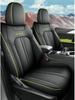 2023 Great Wall King Kong Cannon All-Season Seat Cover for Gasoline & Diesel Models