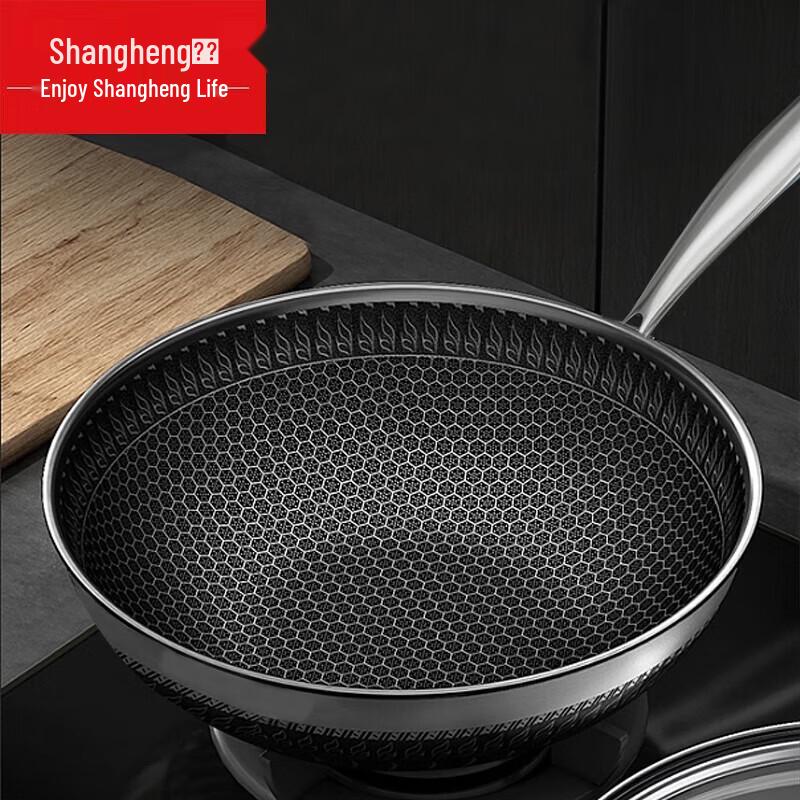 Shangheng Stainless Steel Honeycomb Wok