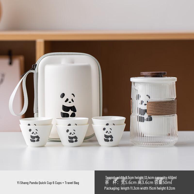 Ailan Huijia MY Cute & Simple Portable Travel Tea Set