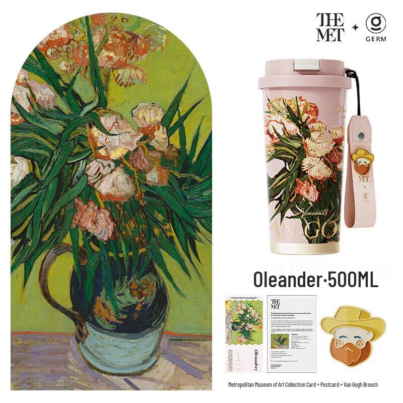 Germ Van Gogh Shimmer Insulated Coffee & Water Cup