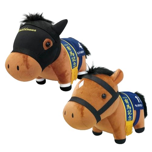 

Thoroughbred Collection GB Plush Toy Set of 2 (Satono Diamond and Gentildonna)