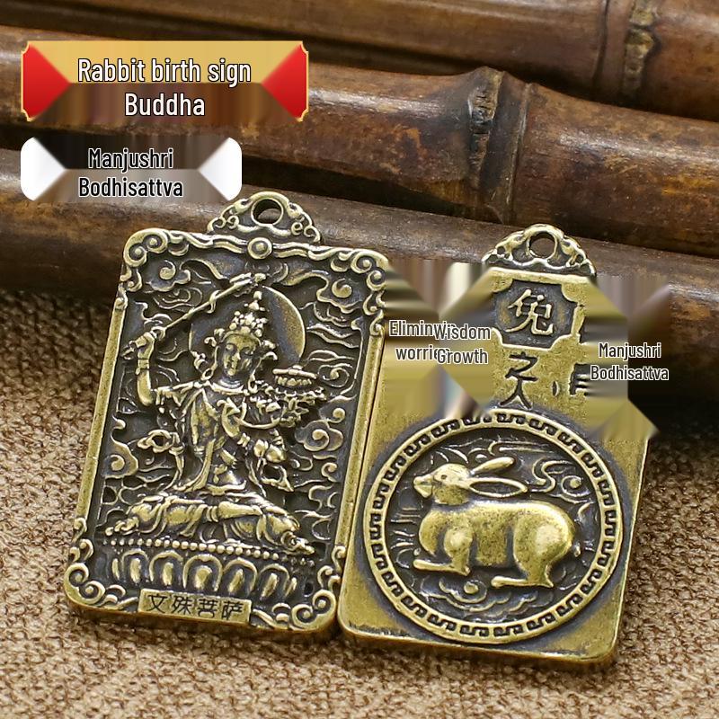 Amulet of Eight Guardian Deities Keychain: Brass Five Emperors Coins with Twelve Zodiac Pendant.