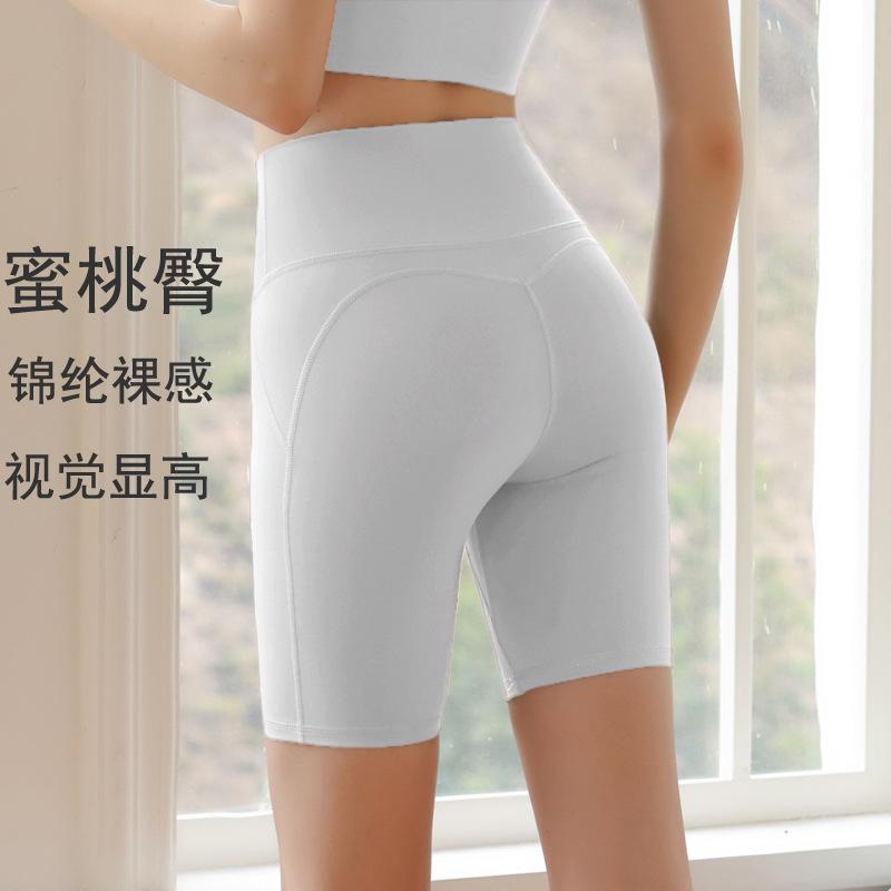 Sports Shorts, Four-quarter Yoga Pants, Summer Running and Cycling Pants, High Waist, Belly and Hips, Peach Women's Fitness Clothes.