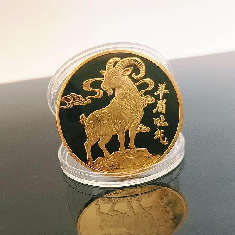 1pcs Year Of The Goat Souvenir Coins 2027 Zodiac Goat Collectible Coins New Year Gift Goat Metal Crafts Art Display Decor