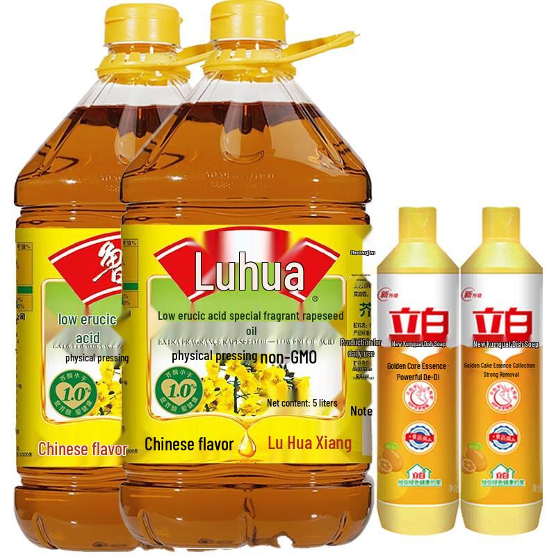 Luhua Kitchen Cleaning & Cooking Oil Bundle