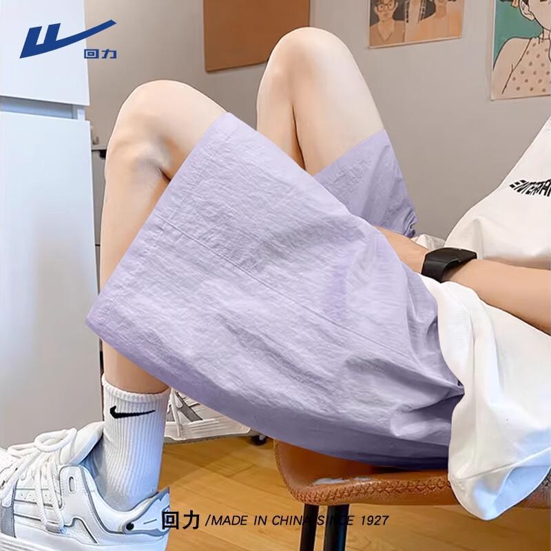 Warrior Women s Ice Silk Wide-Leg Sports Shorts 2XL