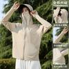 Sunscreen Clothing Women's 1011 Summer New Outdoor UV Protection Ice Silk Cool Breathable Removable Brim Sunscreen Jacket