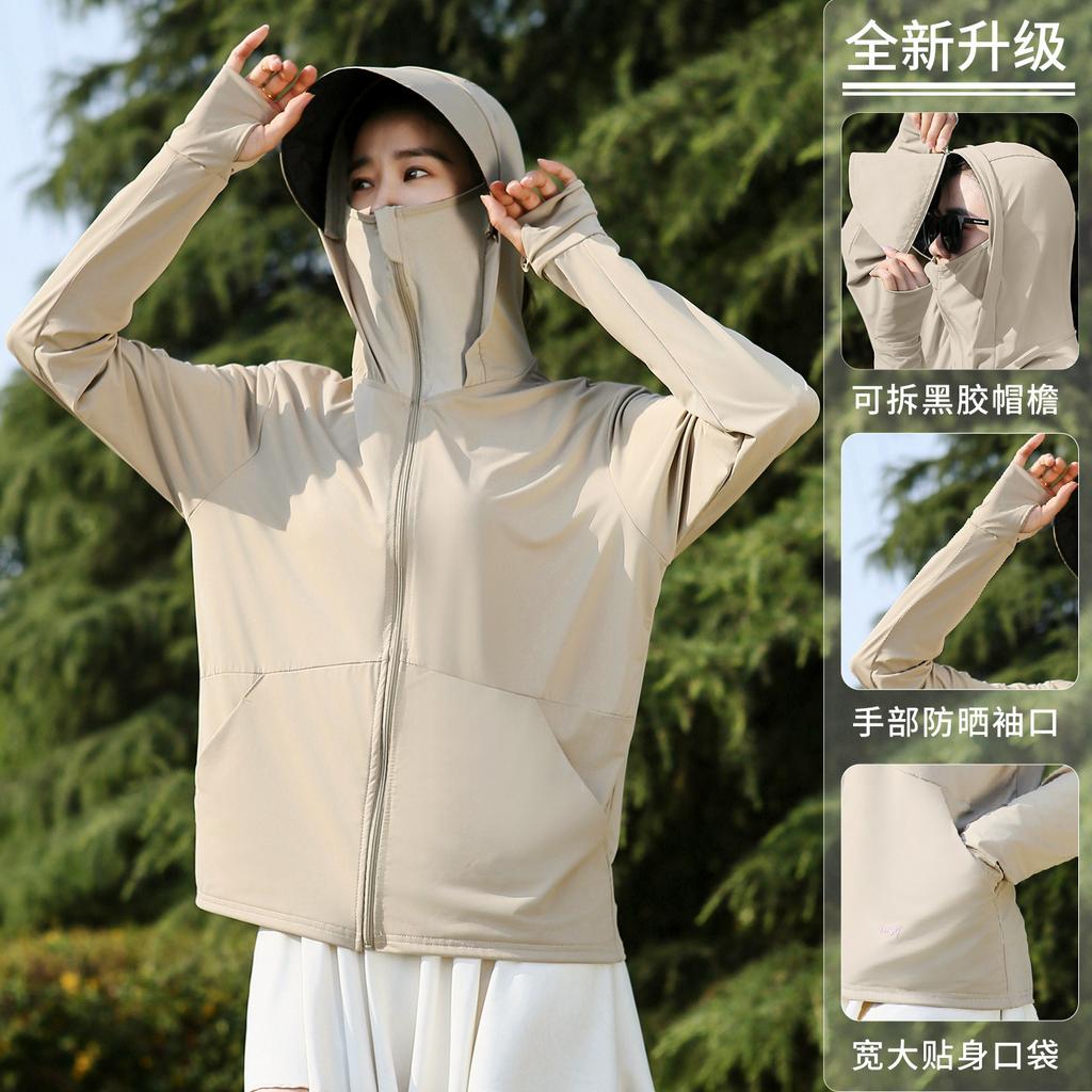 Sunscreen Clothing Women's 1011 Summer New Outdoor UV Protection Ice Silk Cool Breathable Removable Brim Sunscreen Jacket