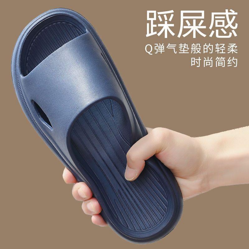 Neue coole Hausschuhe Damen Sommerbekleidung Hotelbadezimmerhausschuhe leichte Hausschuhe Herren Sommer