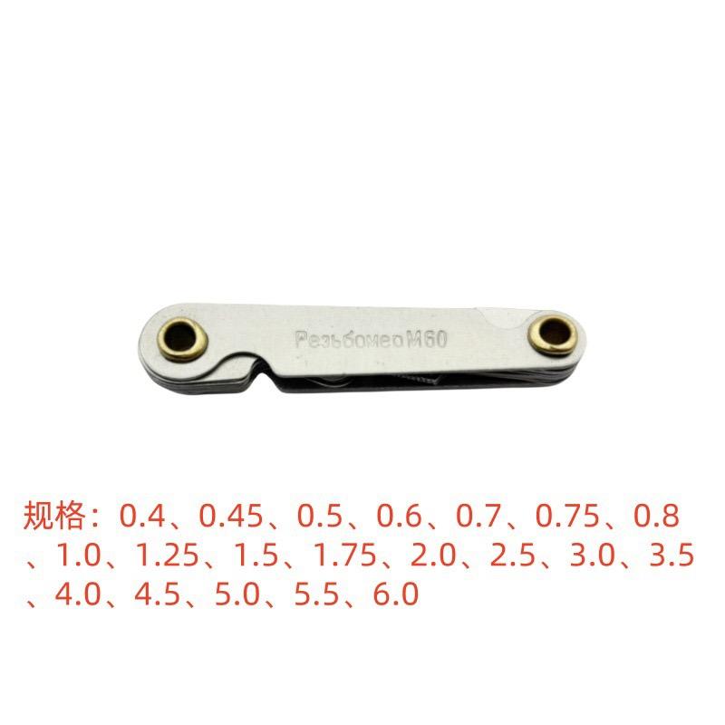 60/55 Degree Metric Inch Thread Plug Gauge Gear Tooth Screw Pitch Gauges Measuring Center Metrisch Thread Measurement Tools 60 Degree Metric