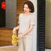 Women's Elegant Summer Lace Two-Piece Set