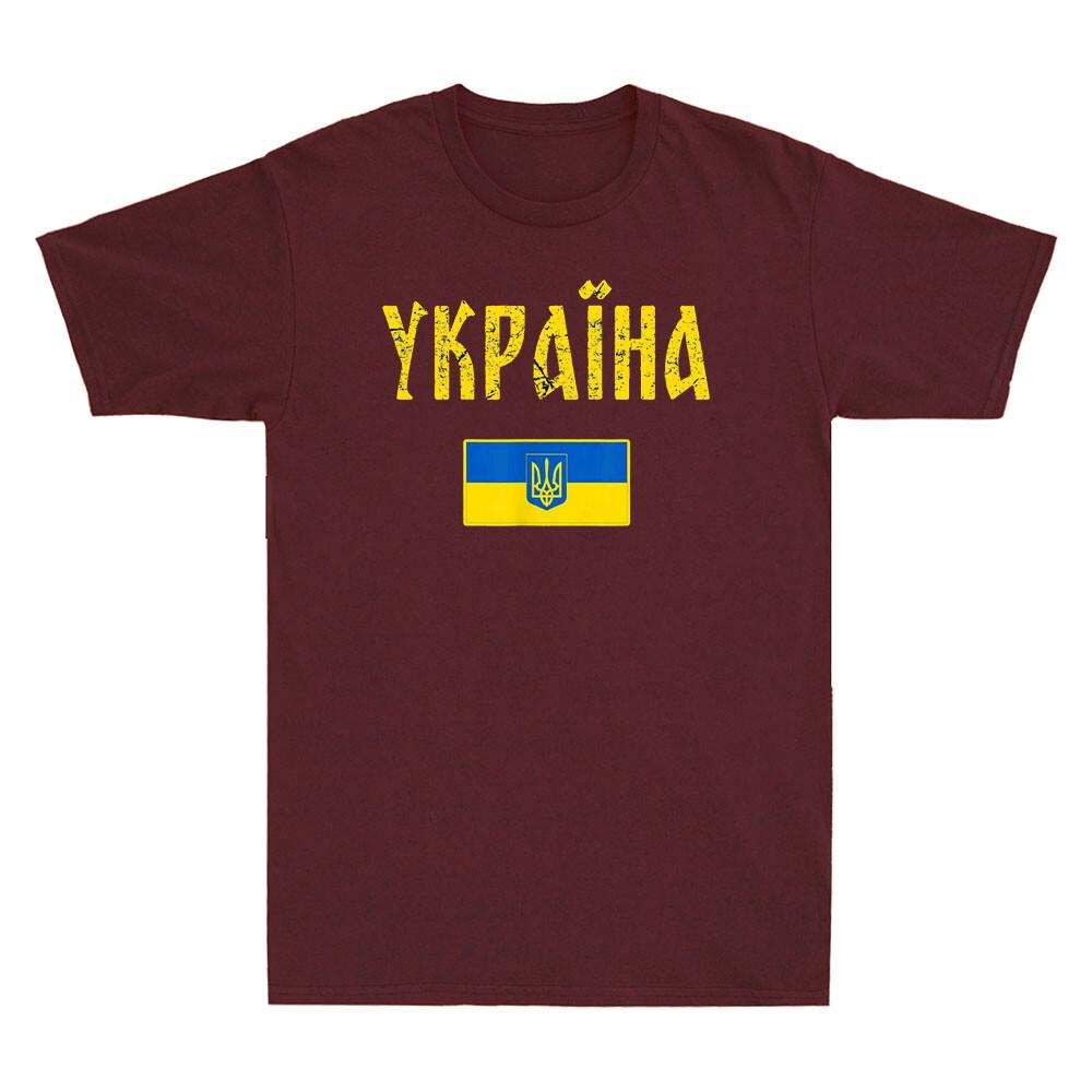Stand With Ukraine Shirt Ukraine Tee Ukrainian Flag Vintage Unisex TShirt