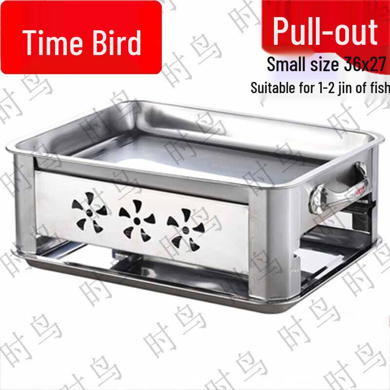 Shi Niao Pull-out Charcoal Grill for Fish