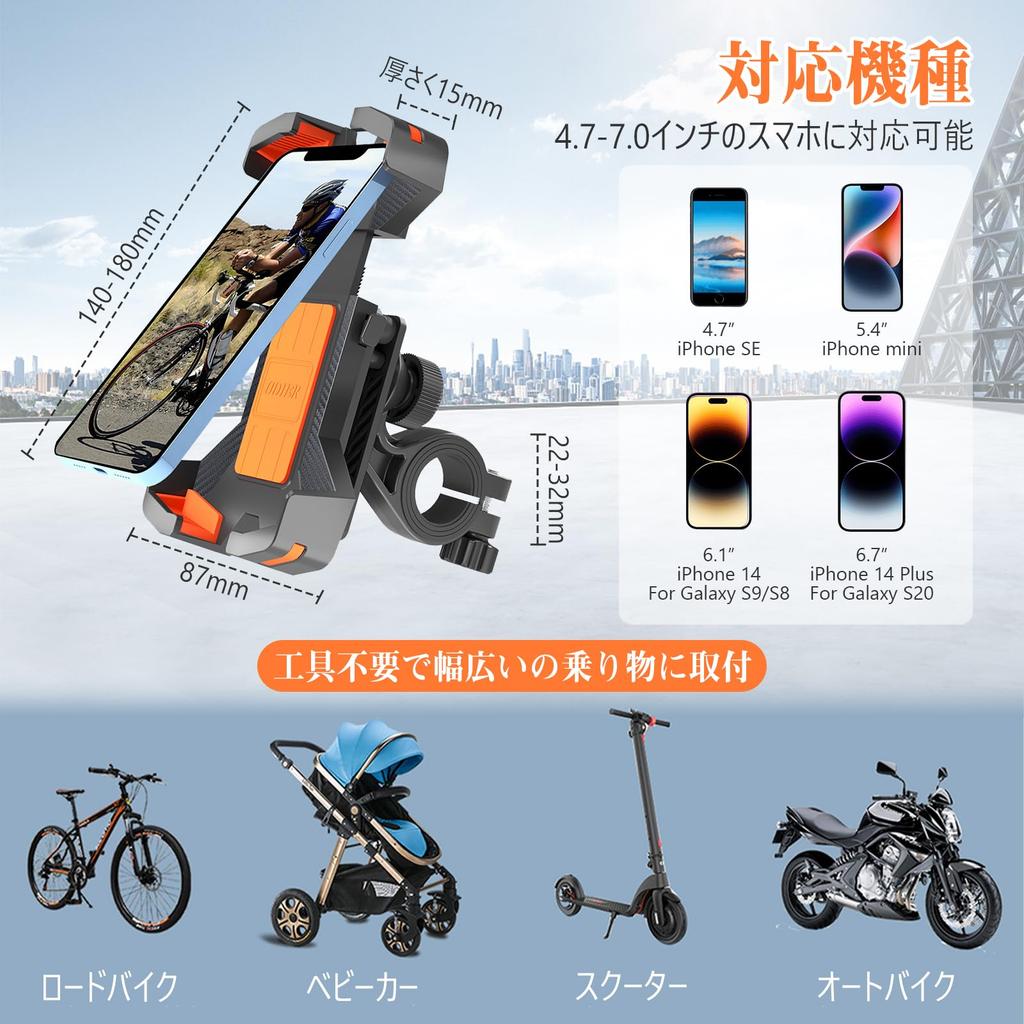 Bicycle Smartphone Bike Stand for Road Phone Holder with Drop Vibration Stable Locking Easy Strong Fits Inch Phones Holder, One-Handed Operation,