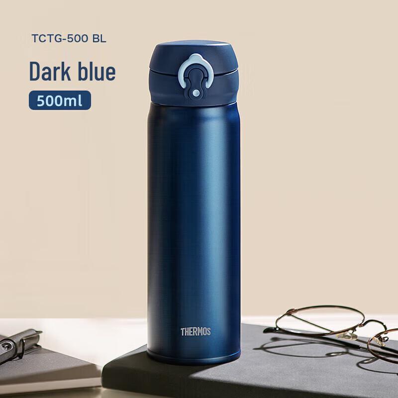Thermos TCTG-500 Titanium Ultra-light Insulated Cup