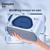 Deyou Kolostrum Geruchslose Hand- & Mundtücher