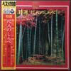 LP Record MINORU MURAOKA  Tokusen  Shakuhachi No Shirabe ALS7003 Columbia 1971 Japan Obi Japanese EnkaTraditional Used