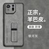 Skinsheep Leather Case for Asus ROG Phone 9 Pro 9Pro Shockproof Matte Silicone Bumper Magnetic Stand Cover for ROG Phone9Pro