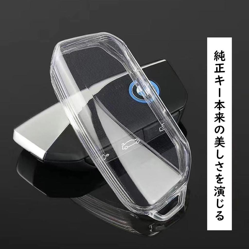 BMW Schlüsselhülle, Schlüsselhalter, Neues Modell TPU-Material, Langlebig, Ultraleicht, Stilvoll, Sturz