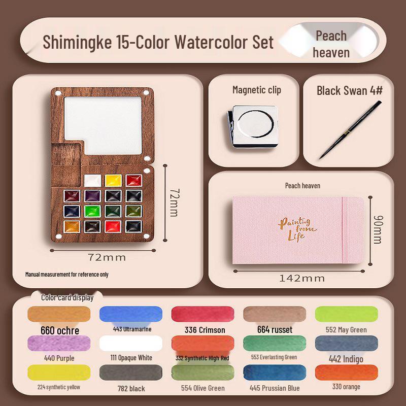 Feile Bird Chinese Style Wooden Box 15-Color Watercolor Set with Sanxingdui Dunhuang Solid Palette