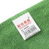 Nitesaiwei Microfiber Cleaning Towel