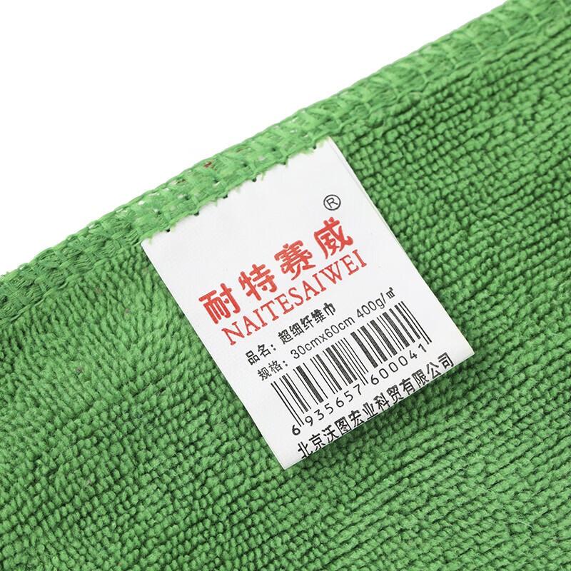 Nitesaiwei Microfiber Cleaning Towel