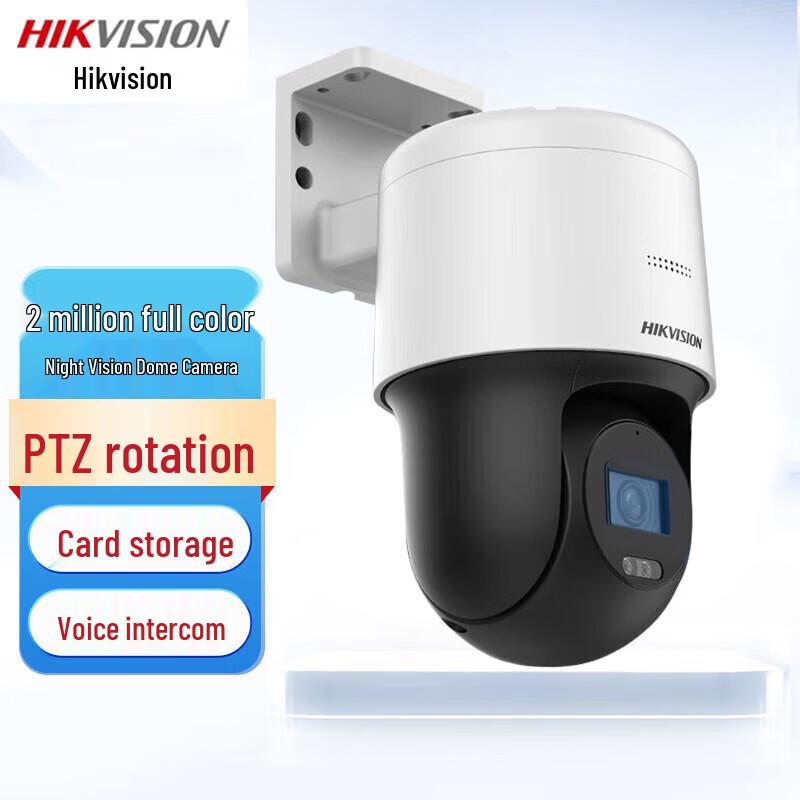

HIKVISION 2MP Full-Color POE PTZ Dome Security Camera
