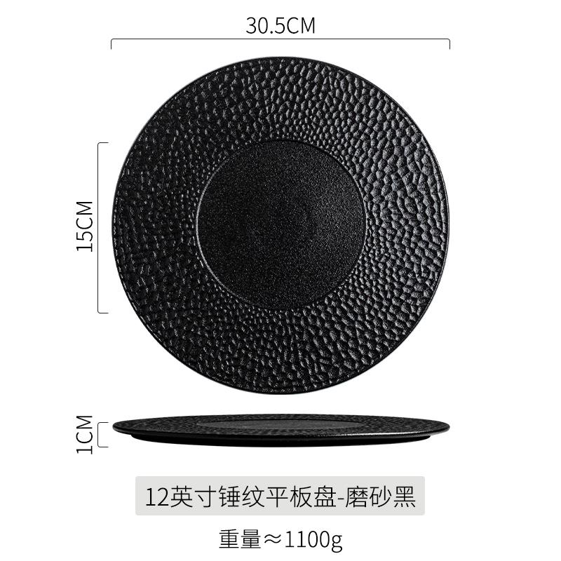 Circular Ceramic Flat Plate Western Style Steak Plate Dining Plates Pasta Dish Sashimi Plates Dessert Bowl Fruit Dish Salad Bowl