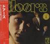 CD DOORS  Heart Ni Hi Wo Tsukete 740072 Elektra 1986 Japan Rock Used