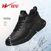 Men's shoes winter velvet high-top cotton shoes warm sports casual black leather waterproof snow boots