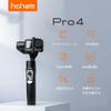 hohem Pro4 Action Camera Gimbal for GoPro Hero 10/9/8/7/6/5, Osmo Action, Insta360 OneR Cameras, 3-Axis Handheld Stabilizer, IPX4 Waterproof, Motion D