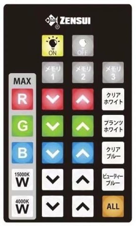 Zensui Multicolor LED2 600 Aquarium Light with Remote Control 60cm Aquarium