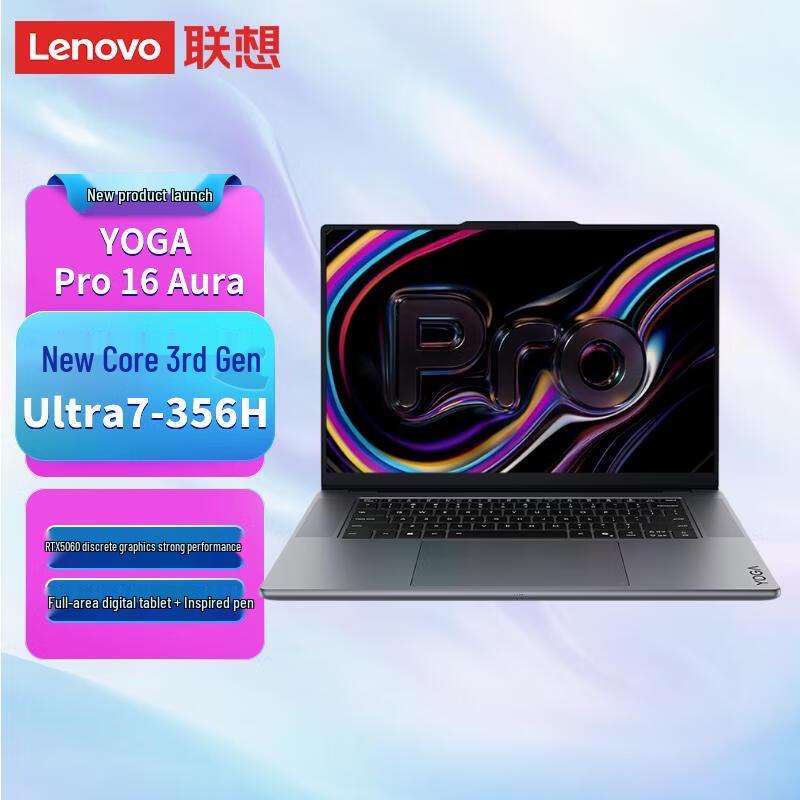 

Lenovo YOGA Pro 16 Aura AI Touch Laptop (CN version) Core Ultra 7 356H, 32GB RAM, 2TB SSD, RTX 5060