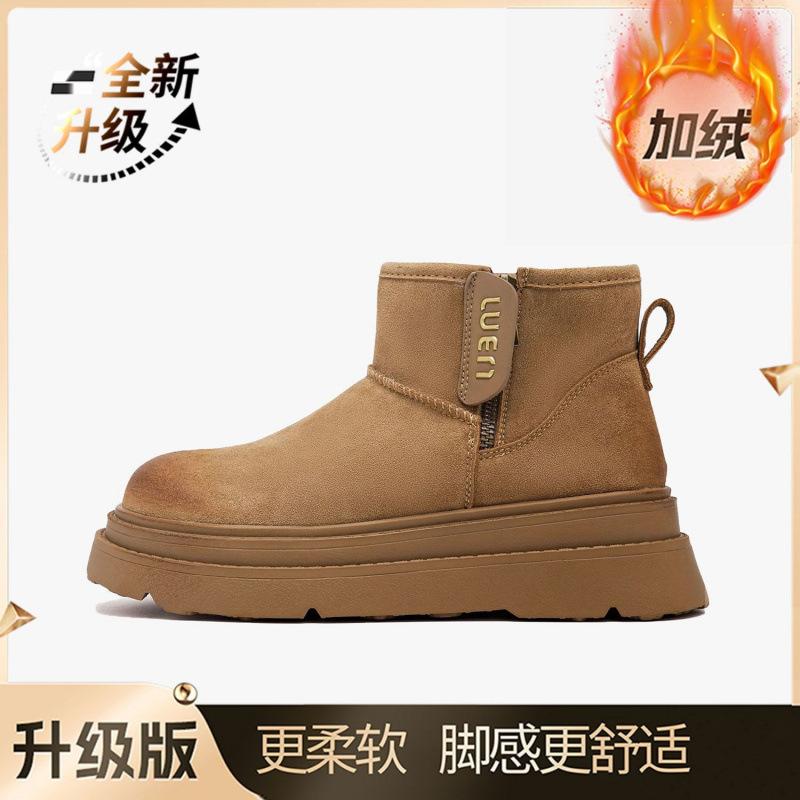 Snow Boots Women's Winter 2025 New Velvet Thickened Outdoor Thick-soled Fur Integrated Warm Northeast Cotton Shoes Women's