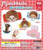 Monchhichi Plush Scrunchies, Complete Set of 4