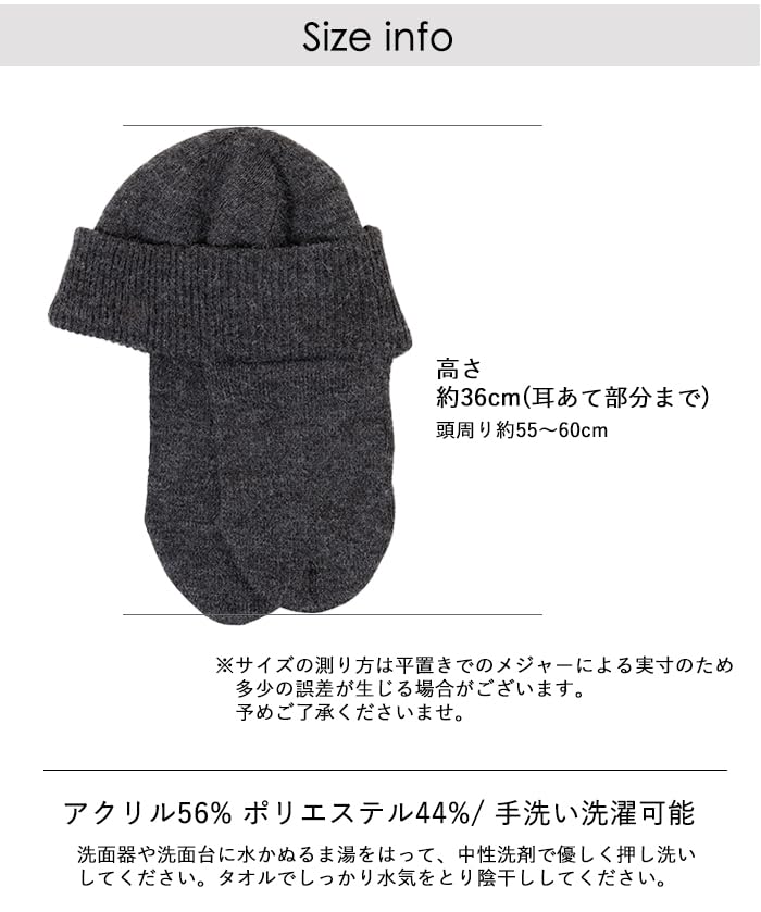 Nakota Ear Cover Knit Flight Knit Cap with and Acrylic Knit Hat for Outdoor Cold Weather One Size Fits Gray Ears, Men's Women's Winter, Activities,