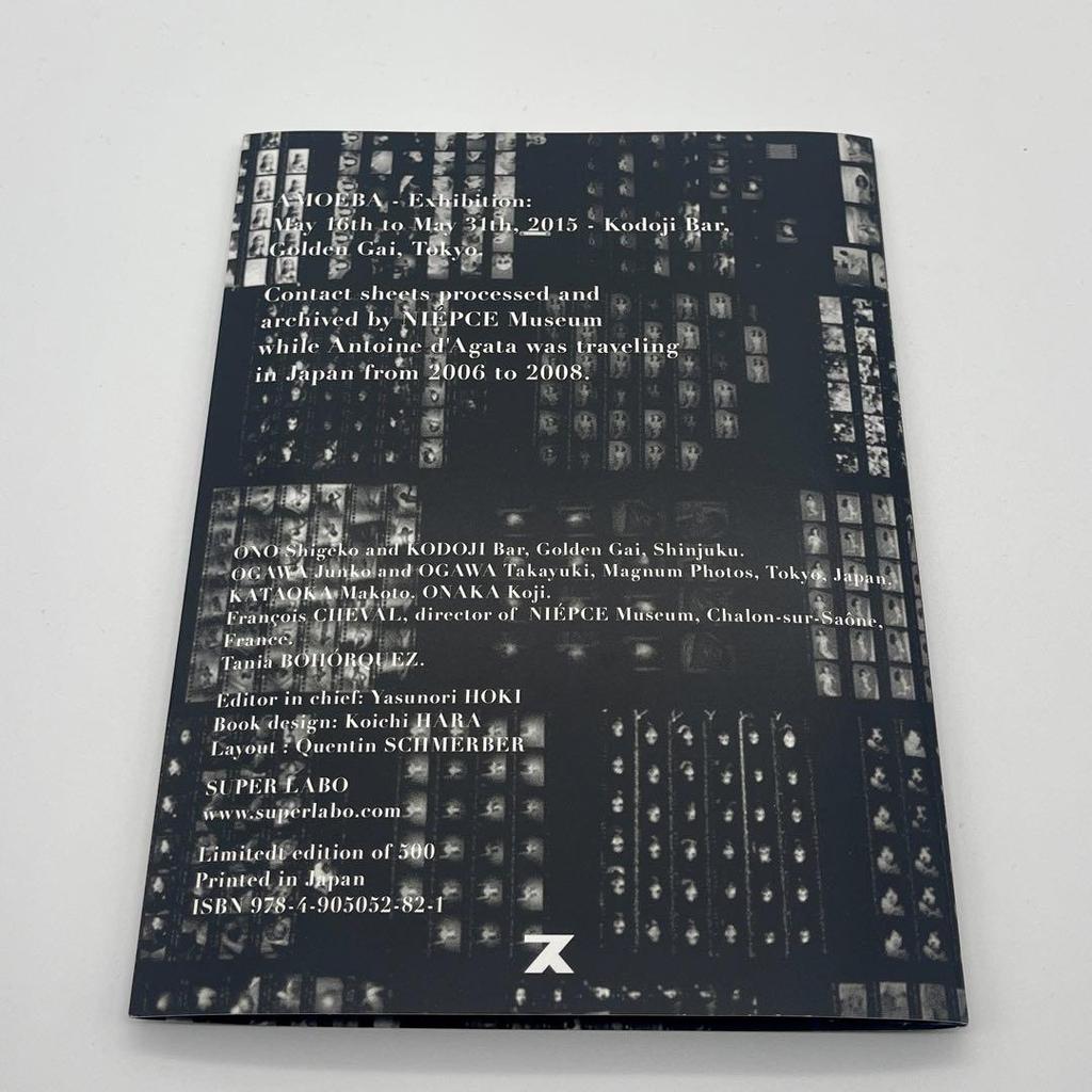 [USED] Antoine d'Agata: Amoeba