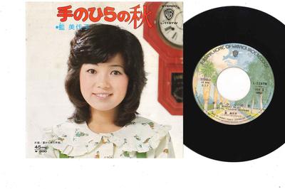 7inch Record MIYOKO AI  Tenohira No Aki L1197W WARNER BROS 1974 Japan Japanese PopRock Used