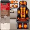 AUX Full Body Heated Kneading Massage Cushion CN plug (adapter included)