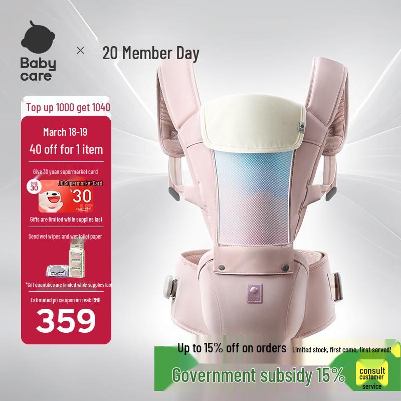 Детский переноска-хипсит Babycare, дышащий, для всех сезонов