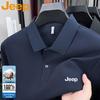 Jeep Men's Long Sleeve Polo T-Shirt