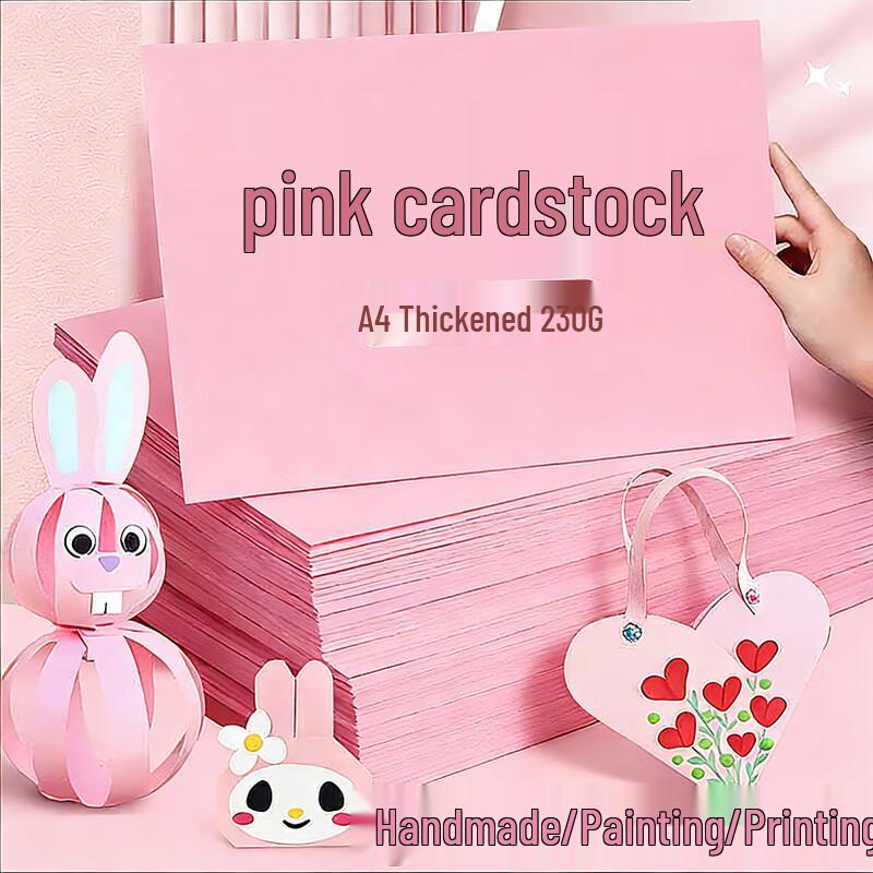 A4 230gsm Hard Cardstock