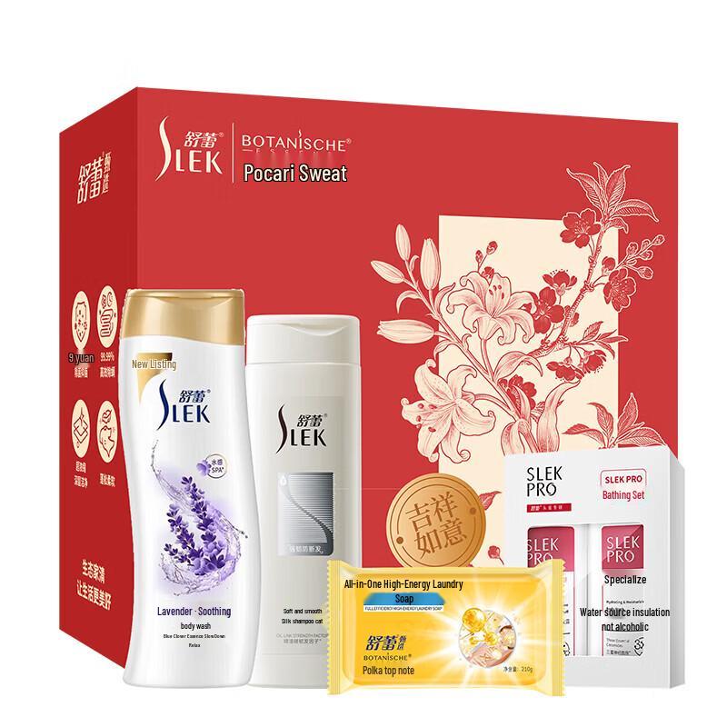 SLEK Indulgent Player Limited Edition 4-Piece Gift Set