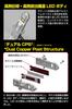 IPF F Series F134FLB LED Fog Lights for 2400K Compatible with 12V and Set of Vehicle Inspection Separate Driver Fanless and Noise Cars, H3/H3C,