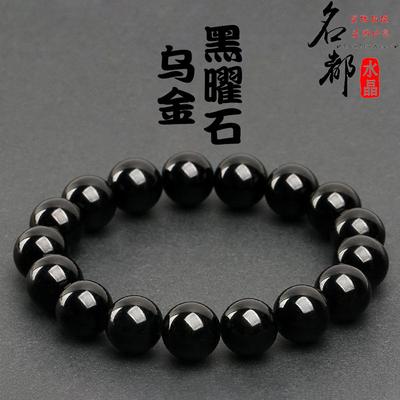 Natural Obsidian Beaded Bracelet 10MM Round Beads Elastic Stretch String Handmade Jewelry for Men and Women Fashion Accessory
