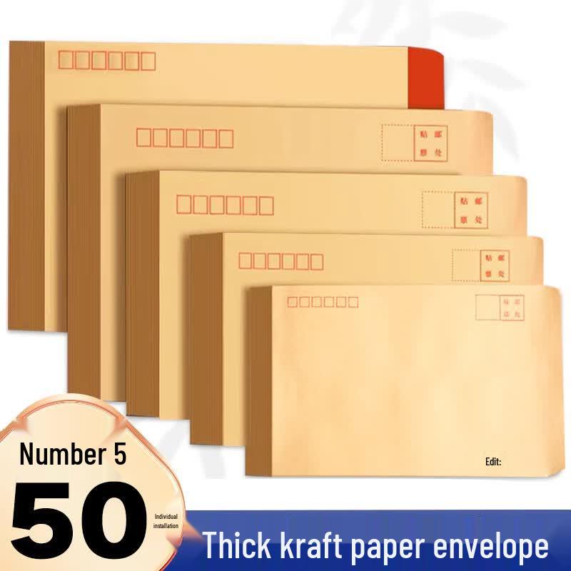 Mili Thickened Kraft Paper Mailing Envelopes