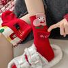 Women's Middle School Socks Red Socks New Year's Birthday Socks Cute Pocket Cartoon Christmas Women's Socks