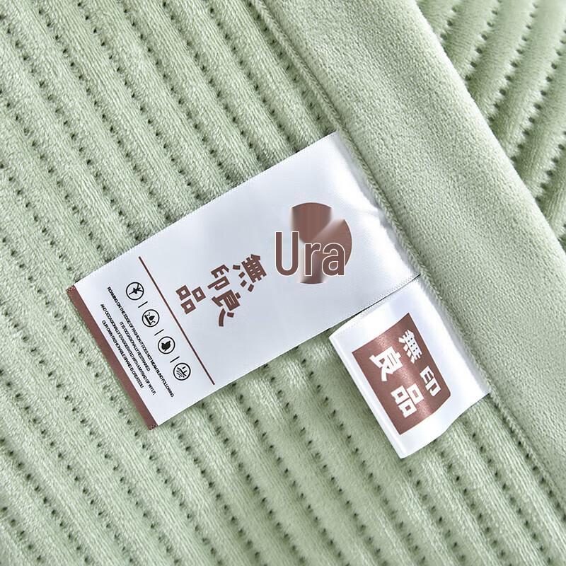 Muji Ultra Soft Composite Blanket